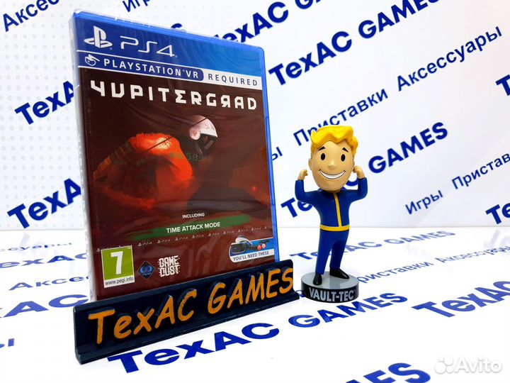 Yupitergrad (только для VR) PS4