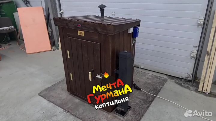 Коптильня домашняя