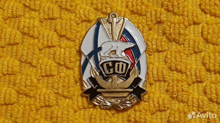 Знак Северный флот