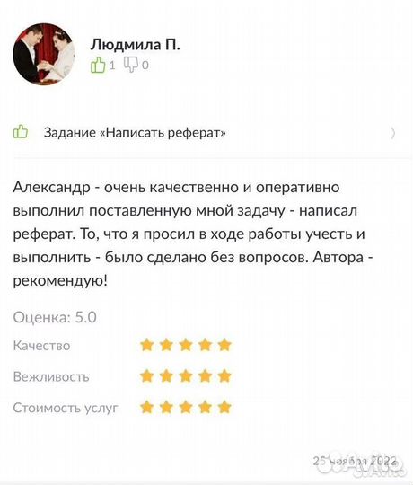 Дипломная, Диссертация, вкр, помощь с оформлением