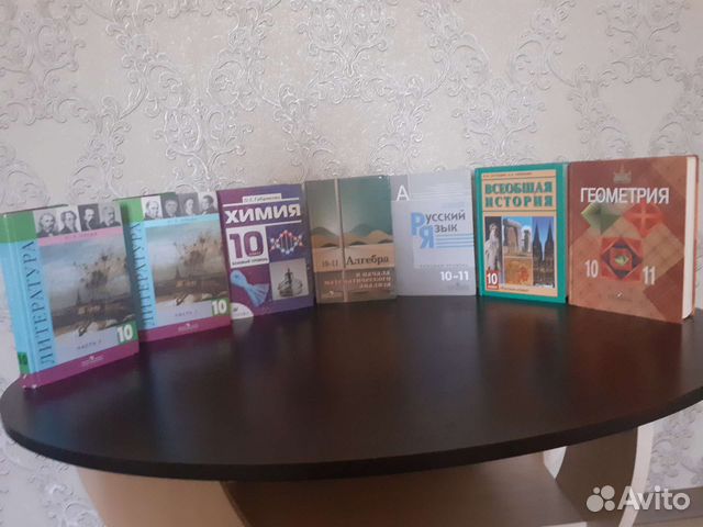 Учебники 10-11 класс
