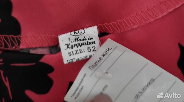 Платье женское