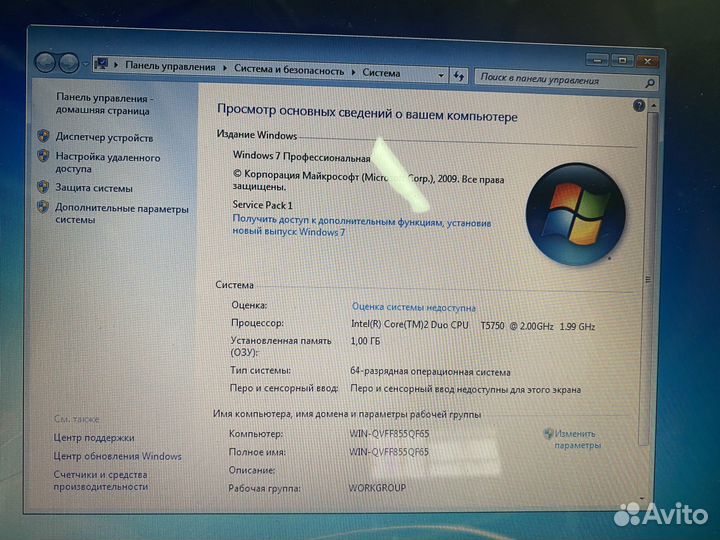 Asus x50vl ноутбук