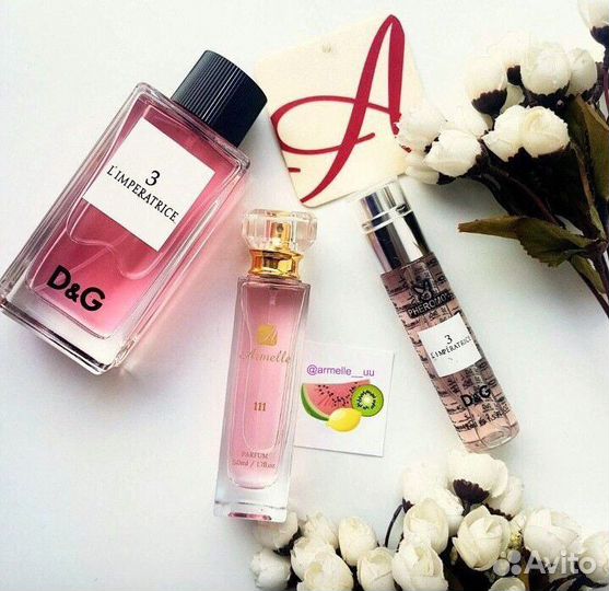 Духи женские и мужские