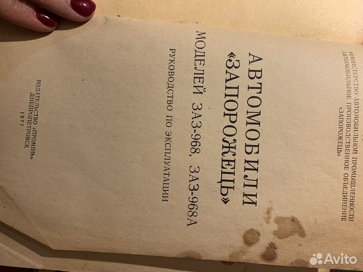 Руководство по эксплуатации