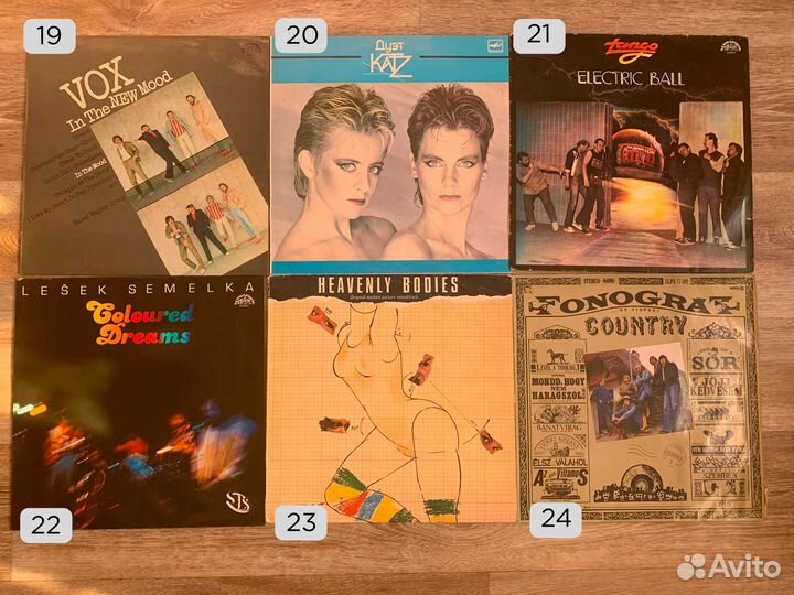 Виниловые пластинки