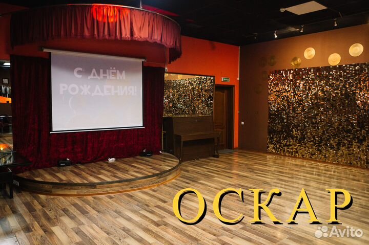 Аренда лофта / площадки для праздника, мероприятия