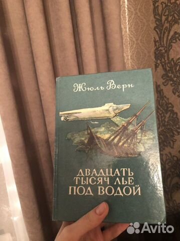 Двадцать тысяч лье под водой картинки