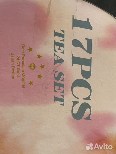 Чайный сервиз из фарфора