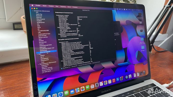 Apple MacBook Pro 13 2017 touch bar