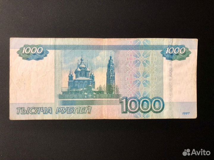 Купюра с красивым номером