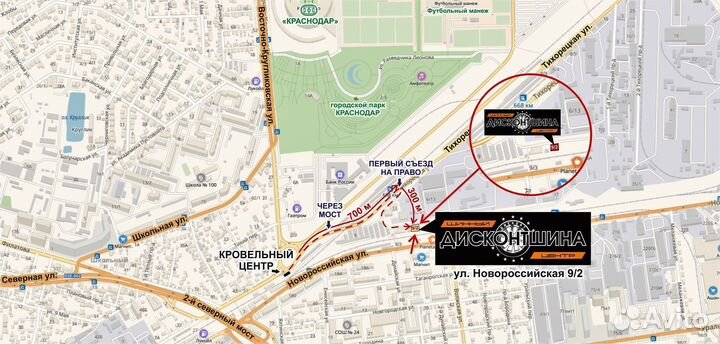 Royal Black Royal Mile 175/70 R13 82T