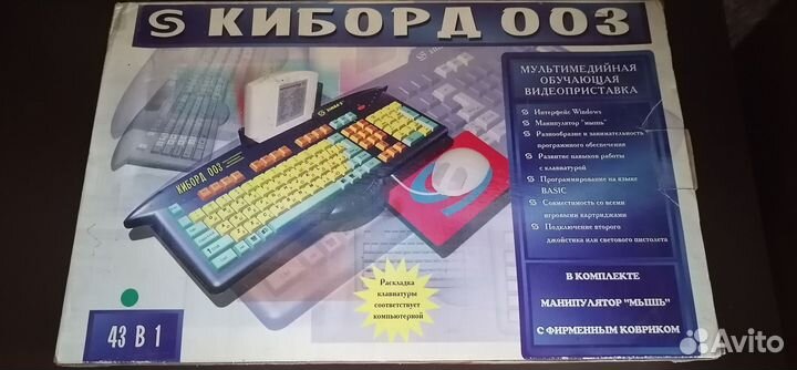 Игровая приставка. Киборд 003(Денди, Simbas)