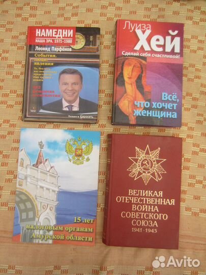 Марья Моревна. Сказки. Рис. И.А. Билибина. 1992 го