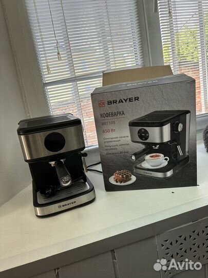 Кофемашина Brayer BR1105