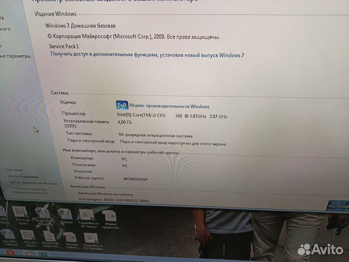 Системный блок intel core i3 id:ro