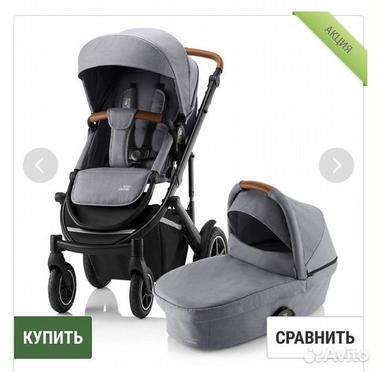 Коляска 2 в 1