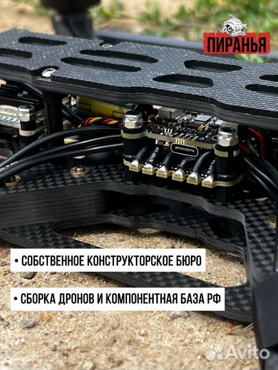 Дрoн fpv пиpанья 10 дюйм