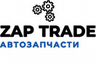ZapTrade - новые автозапчасти для иномарок