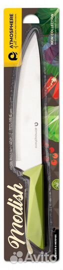 Нож поварской modish, 19.5 см