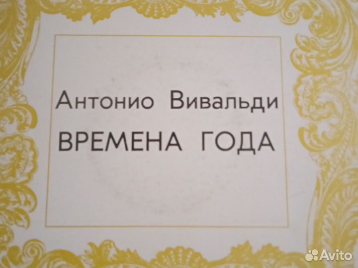 Виниловые пластинки СССР