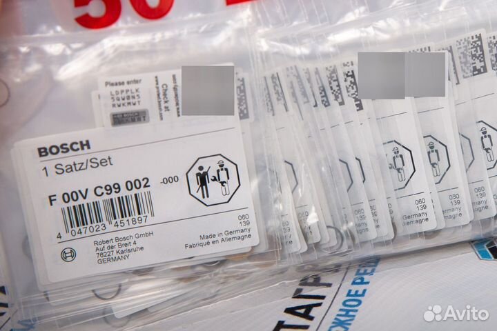 Рем.комплект F00VC99002 (Bosch)