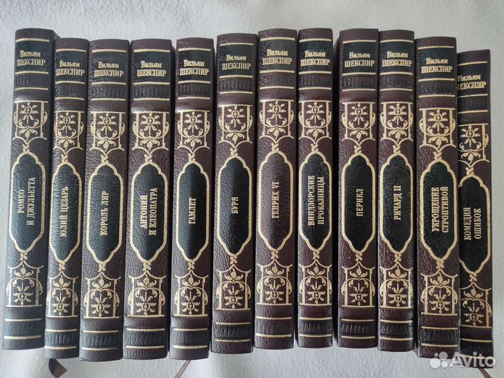 Шекспир подарочное с/с в 12 томах