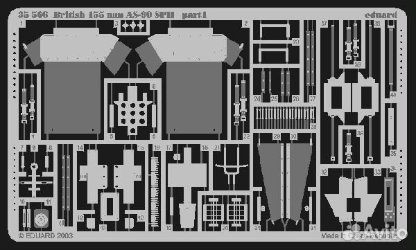 1/35 AS-90 British SPH Trumpeter 00324 + Допы