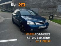 Авто в аренду с выкупом Chevrolet Lacetti