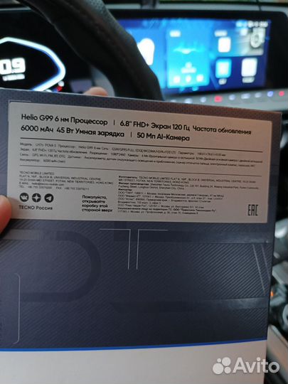 TECNO Pova 5, 8/128 ГБ