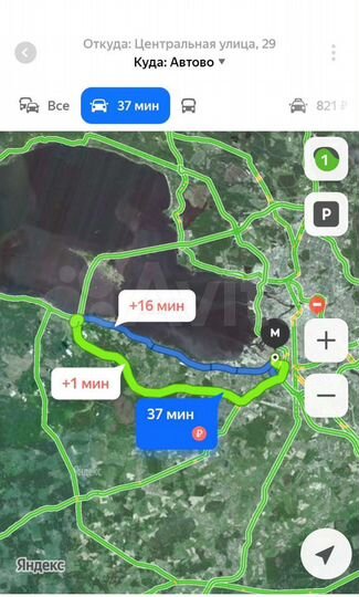 Участок 33 сот. (ИЖС)