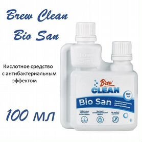 Средство для дезинфекции оборудования BioSan