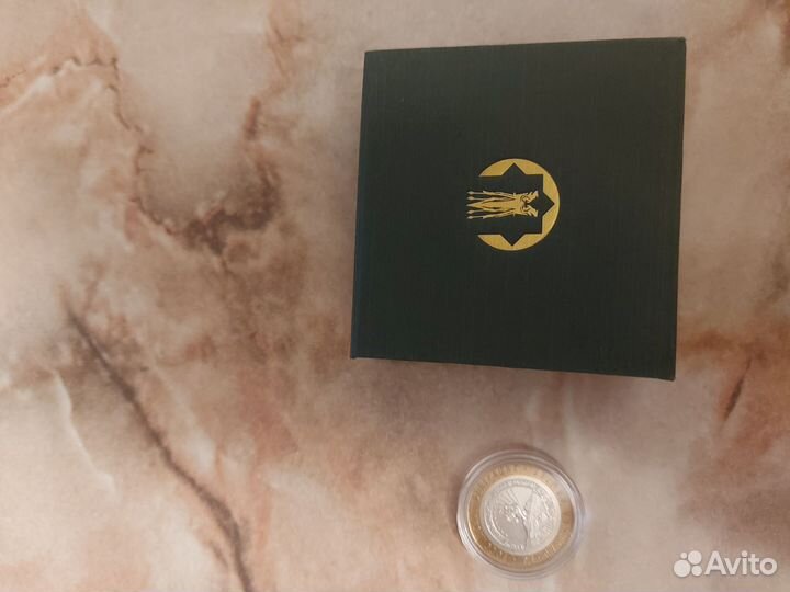 Монета биметаллическая республика адыгея