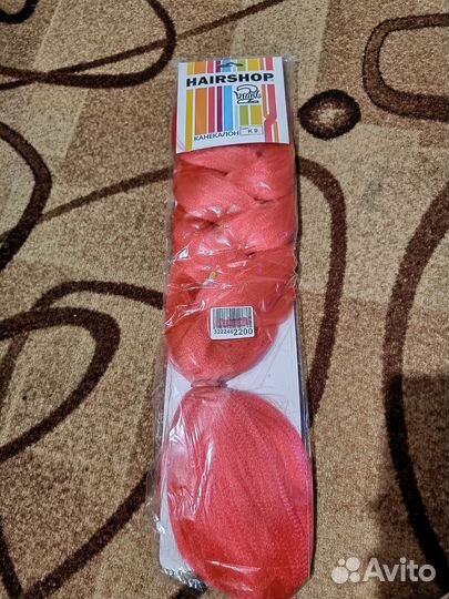 Косы с канекалоном