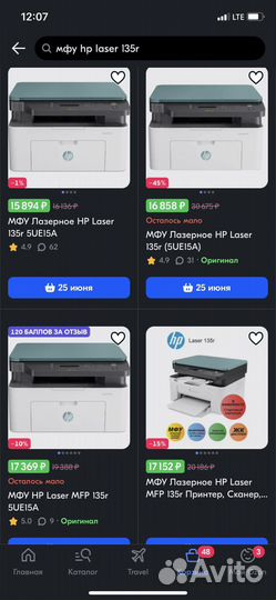 Принтер лазерный мфу HP laser 135r