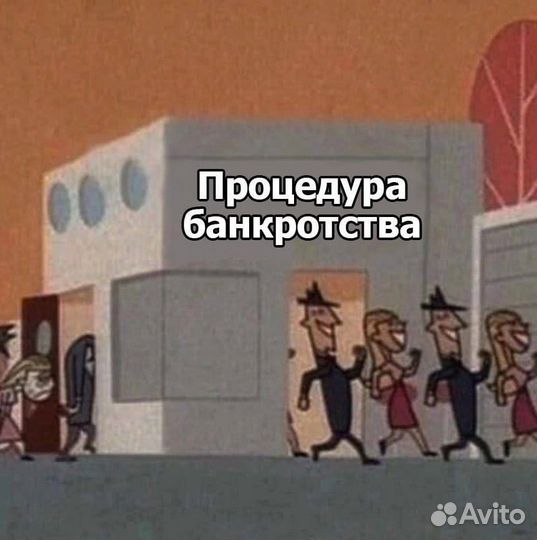 Юрист / юридические услуги / алименты / раздел иму