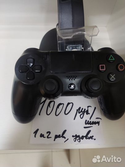 Геймпады (джойстики) DualShock 4 PS4 PlayStation