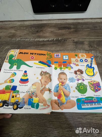 Говорящая книга нажималка я и мир вокруг, животные