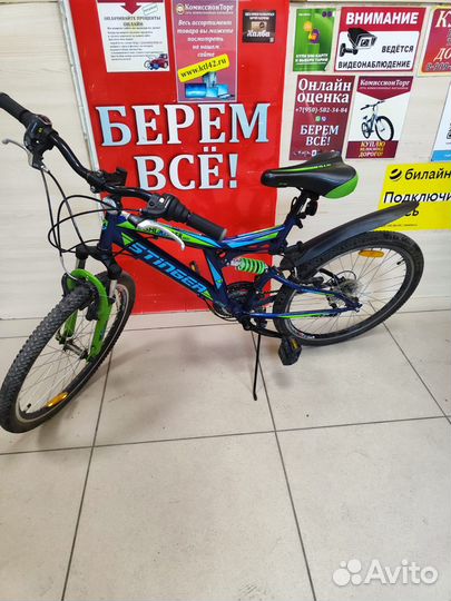 Велосипед Stinger 26