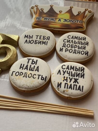 Украшение для торта