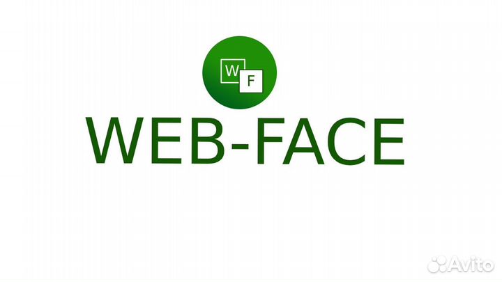 Разработка/создание сайтов и интернет магазинов