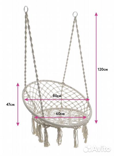 Качеля садовая / Гамак / Новая