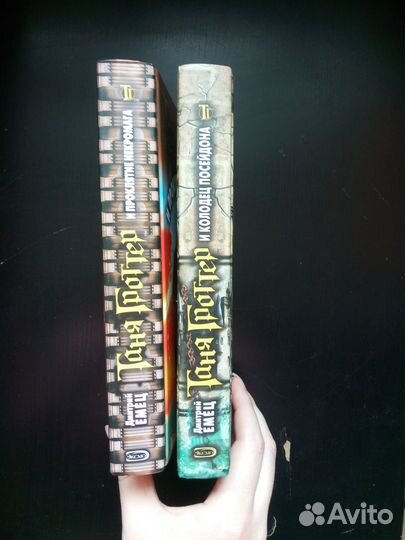 Книги. Таня Гроттер