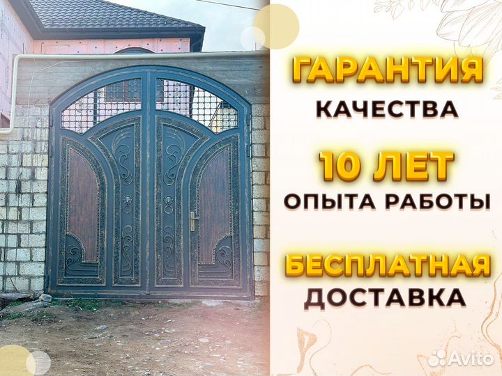 Кованые ворота от производителя