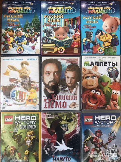 Диски DVD (лицензия)