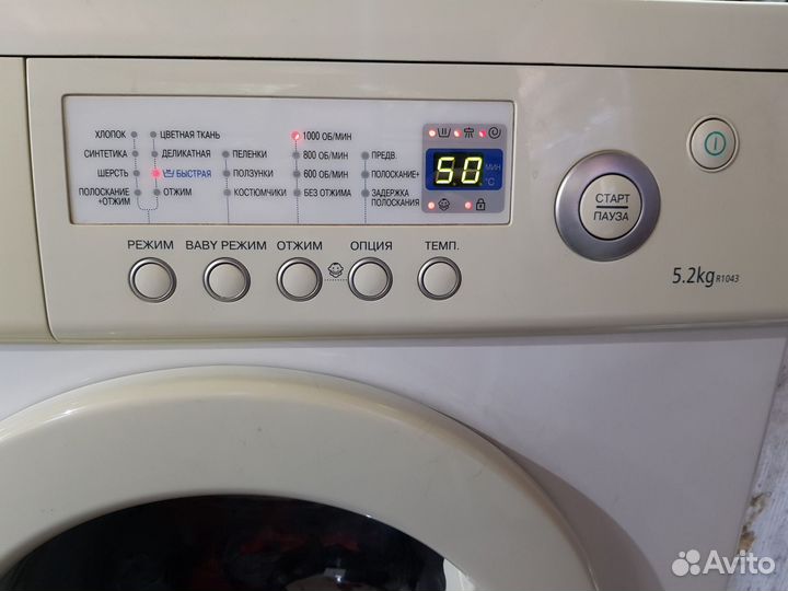 Стиральная машина
