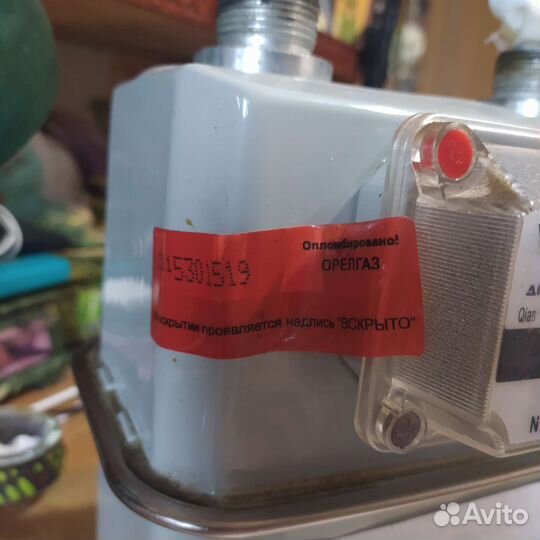 Газовый счетчик