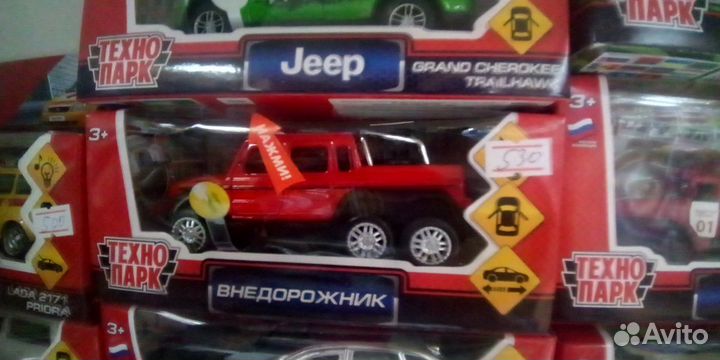 Машинки Технопарк