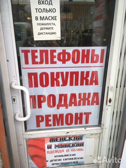 Стекло все модели + приклеить