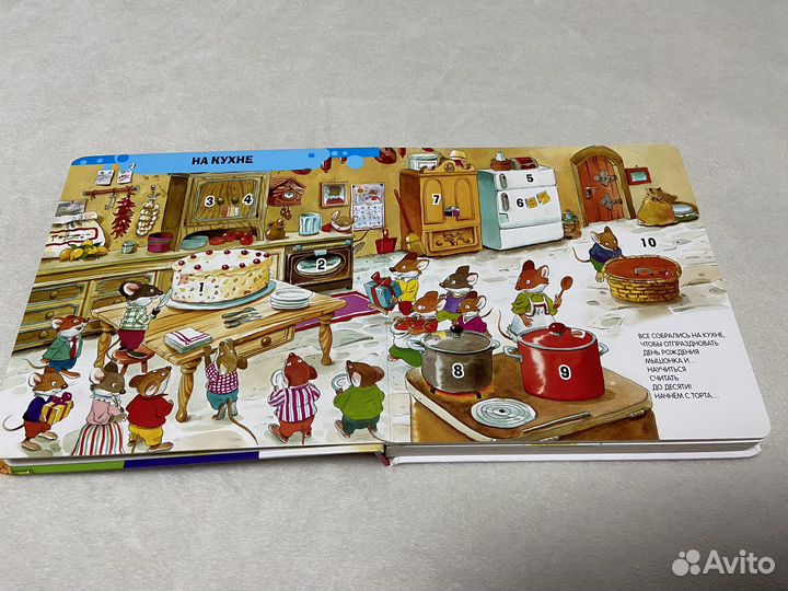 Книга 100 окошек